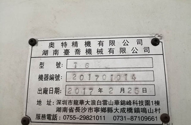  VR眼镜手板制作不简单，鑫创盟在这方面有很丰富的经验 